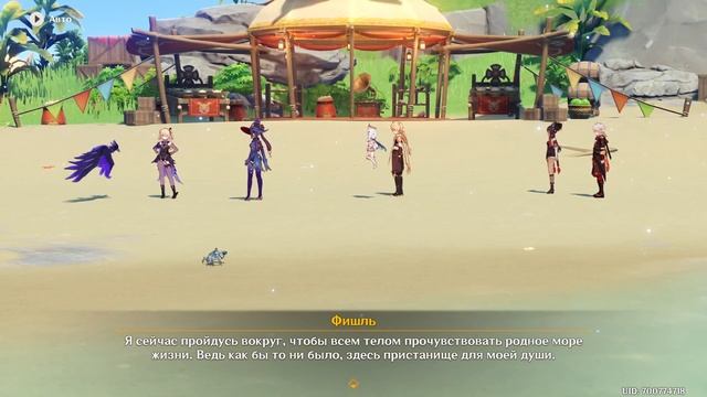 [DarkStream] Геншон Инфаркт 2.8 - Летнее морское путешествие (День 1) смотреть онлайн