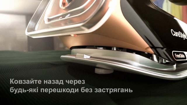 Представляємо Braun CareStyle 7 Pro – найпотужніша прасувальна система* смотреть онлайн