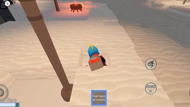 играю в игру где надо очищать улици от снега в роблоксе смотреть онлайн