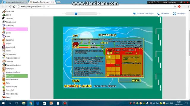 ян лун легенда 3:двойная ласточка смотреть онлайн