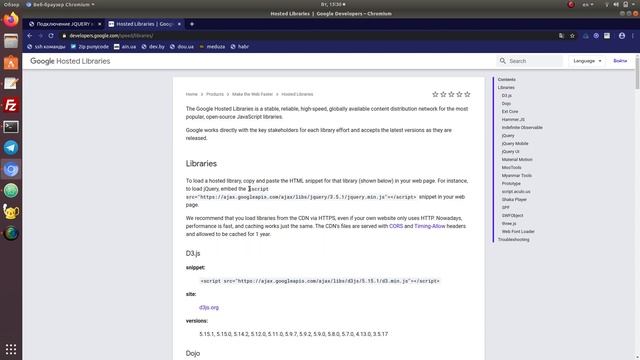 #58. Как подключить jquery в html смотреть онлайн