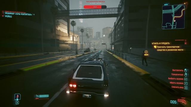 Cyberpunk 2077 Призрачная Свобода | Phantom Liberty DLC #1 смотреть онлайн