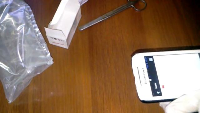 Стереосистема смотреть онлайн