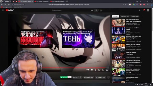Новинки аниме репа/@AnimeLamp, @ANAGEMUSIC, @FunRap, @tuporap349, @WhiteArea, @landi_rap смотреть онлайн