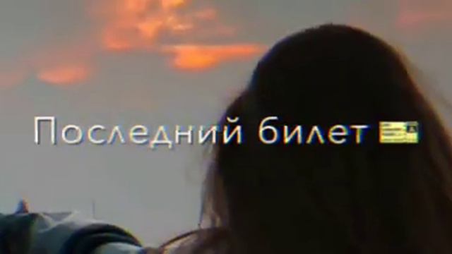 зачем я полюбил тебя) ❤🍷😍🌺🌸 смотреть онлайн