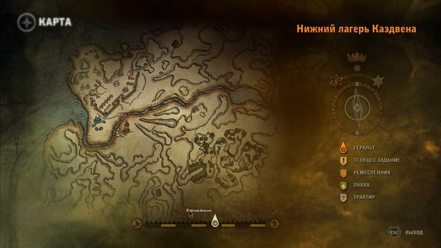 The Witcher 2: Assassins of Kings. Спятивший король; #12 смотреть онлайн