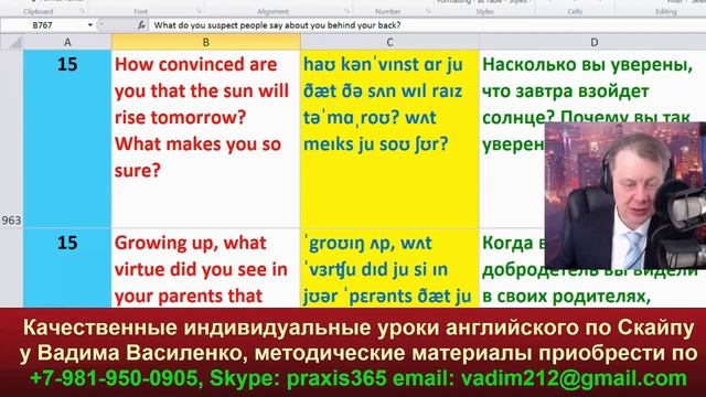 01.16 Как Быстро Выучить Английский Парами, Фразовые Глаголы, Устойчивые Выражения, Полезные Фразы смотреть онлайн