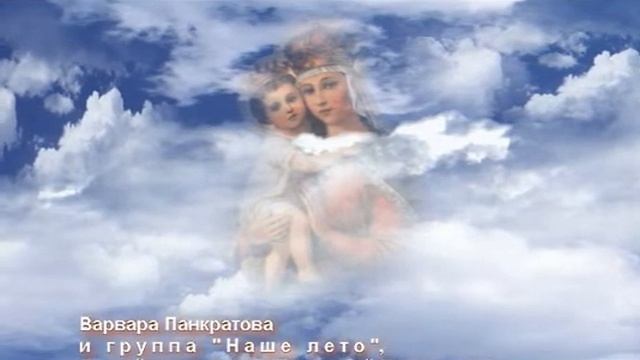 OFFICIAL AUDIO, Варвара Панкратова и группа "Наше лето", Достойно есть смотреть онлайн