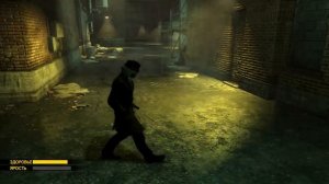 Watchmen: The End Is Nigh - ПЕРВЫЙ ВЗГЛЯД