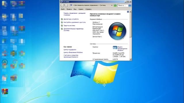 Решение ошибки Runtime Error R6025 Pure Virtual Function Call и ошибка установки NET Framework 3.5