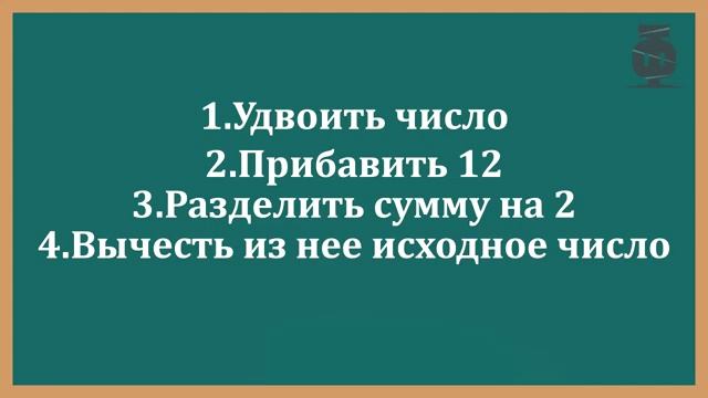 7 трюков с матиматикой смотреть онлайн