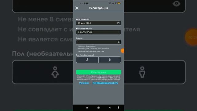 Как зарегистрироваться в роблоксе?~Сейчас я вам покажу и расскажу✓ смотреть онлайн