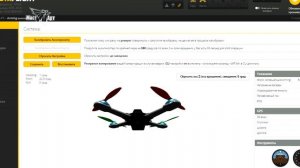 Happymodel Mobula7  и Flysky i 6 легкий и мощный whoop мой опыт настройки