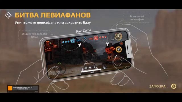 Crossout mobile: Режим Левиафаны / Кроссаут девять огневок на левике смотреть онлайн