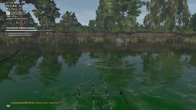 Fishing Planet-St Patrick's Змееголов смотреть онлайн