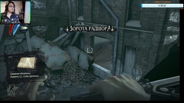 Dishonored ☼ Затопленный квартал. смотреть онлайн