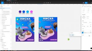 КАК СОЗДАТЬ КАРТОЧКУ ТОВАРА ДЛЯ WILDBERRIES  ПРОСТО И БЫСТРО В ФИГМЕ /ИНФОГРАФИКА ДЛЯ МАРКЕТПЛЕЙСОВ