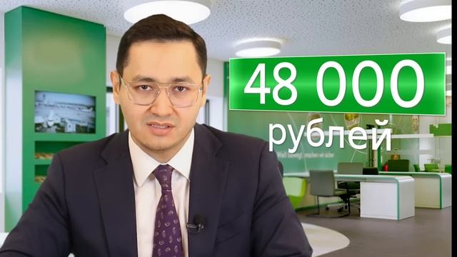?? МИГРАНТЛАРГА 48000 РУБЛЬ КАЙТАРИЛЯПТИ смотреть онлайн