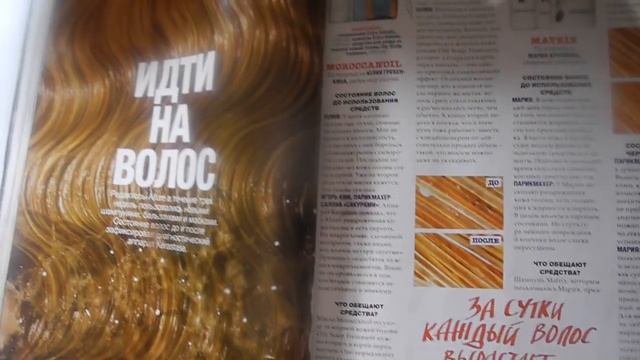 Обзор журнала ALLURE ноябрь 2012 смотреть онлайн