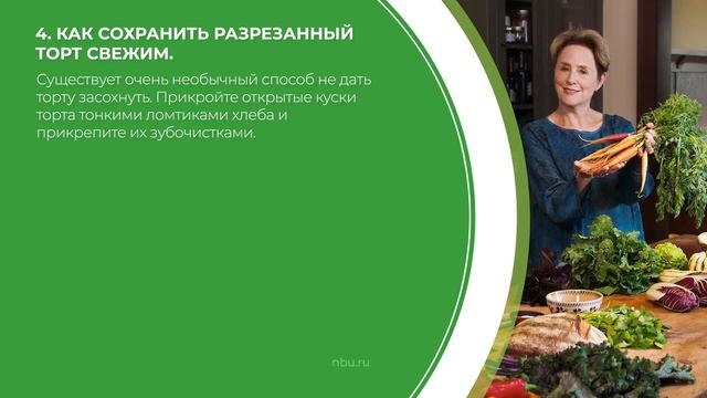 Дистанционный курс обучения «Кулинар-любитель» - 10 кулинарных секретов от шеф-поваров смотреть онлайн