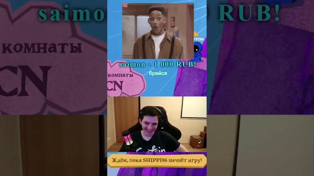 Когда работал всю ночь на заводе и отдаешь деньги своей девушке #funnymoments #юмор #donate смотреть онлайн