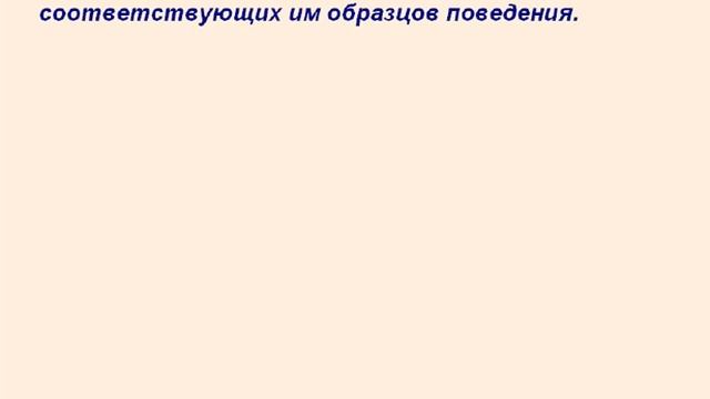Общество, социология и политика. Социальный статус личности. Урок 22 смотреть онлайн