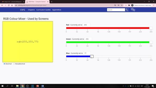 Про колірну модель RGB смотреть онлайн