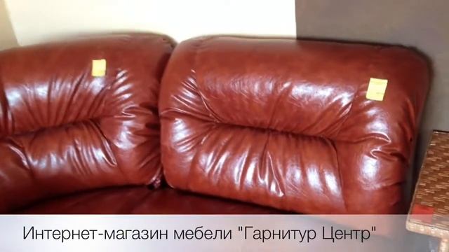 Темно-коричневый Диван смотреть онлайн