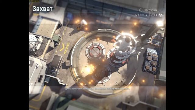 Ironsight Баг, позволяющий сменить команду в любом матче. смотреть онлайн