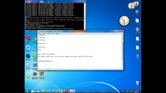 как прописать админку себе в кс 1.6 смотреть онлайн