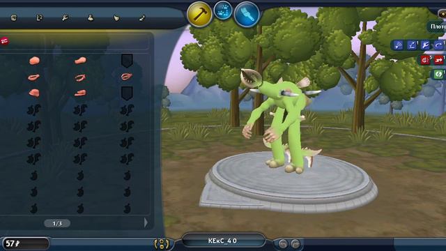 Прохождение игры Spore LP. [3] смотреть онлайн