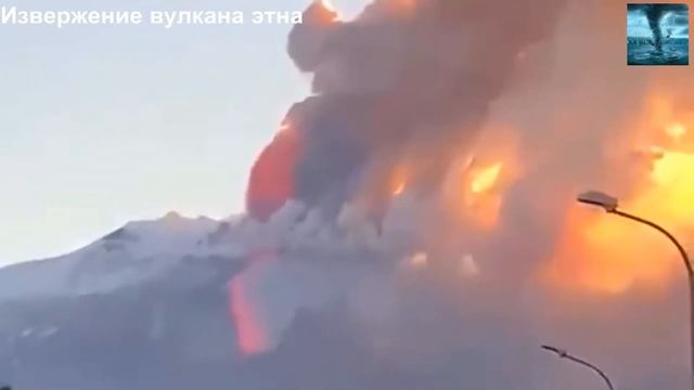 Извержение вулкана Этна в Италии 25.02.2021. Активность возрастает. смотреть онлайн
