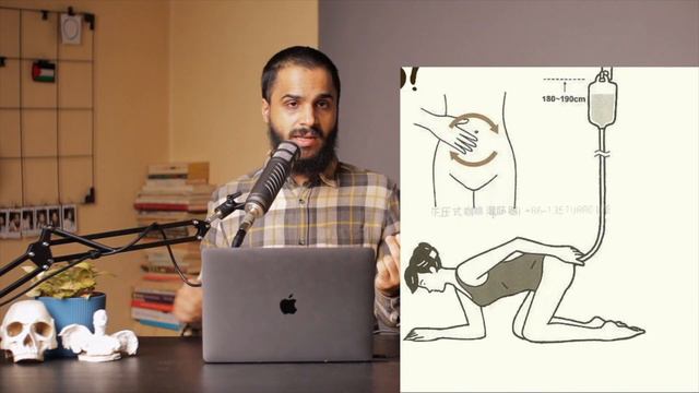 الحقنة الشرجية | Enema смотреть онлайн