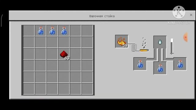 как сделать зелье исцеления 2 минуты! тыкай сюда! смотреть онлайн