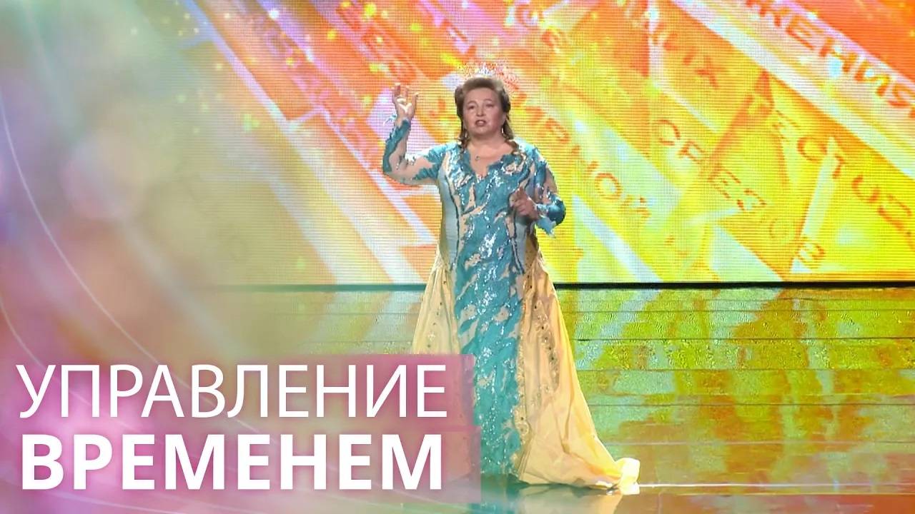 Человек и время: что такое время и как им управлять? смотреть онлайн