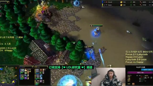 【LIVE直播】魔兽争霸3 | WarCraft3 | 别逼我杯 Happy 浪漫 华山论剑 смотреть онлайн