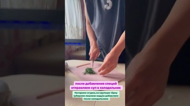 Рецепт супа таратор от Леши