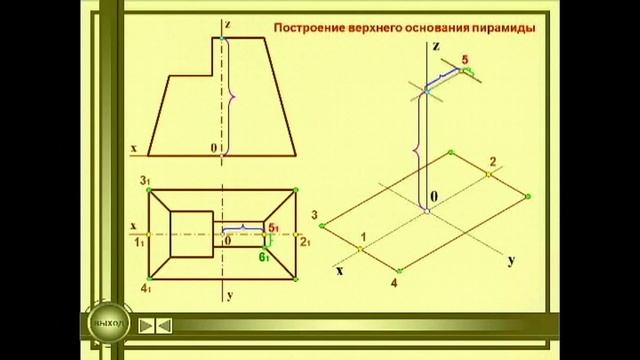 Инженерная графика смотреть онлайн