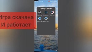 Как бесплатно скачать симулятор ленинградского метро 2д