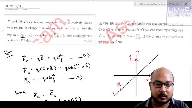 HS Physics || 2022 || Class 12 | Magnetic Effects of Current and Magnetism | Solutions смотреть онлайн