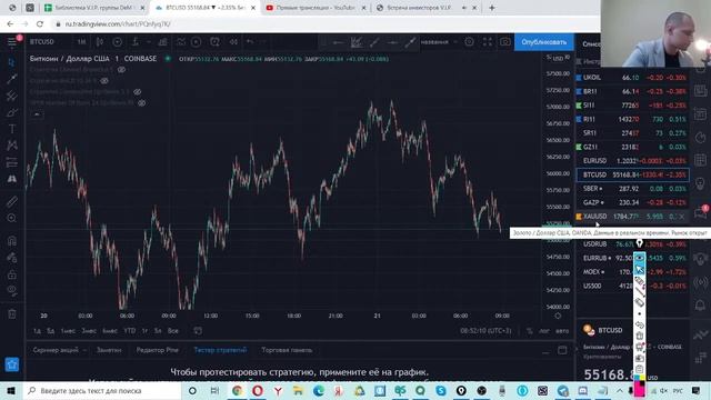 Биткоин за 1 000 000 $, Доллар за 100 руб, Нефть за 80$ и как получать до 145% годовых уже сейчас?! смотреть онлайн