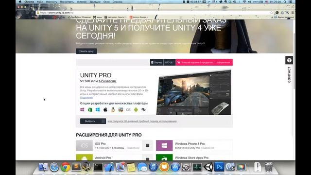 Обзор Unity3D смотреть онлайн