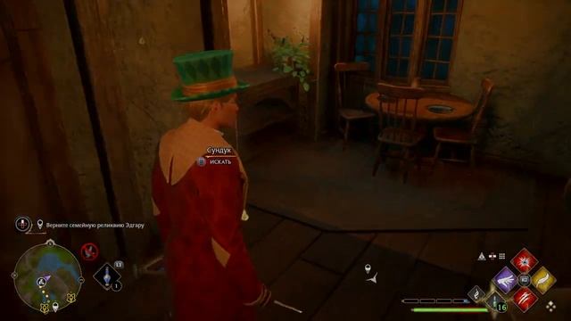 Хогвартс. Наследие Часть 19.mp4 смотреть онлайн