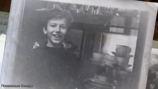 В гости к тёте. Листаем старый фотоальбом.