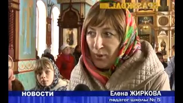 Мощи Сергия Радонежского смотреть онлайн