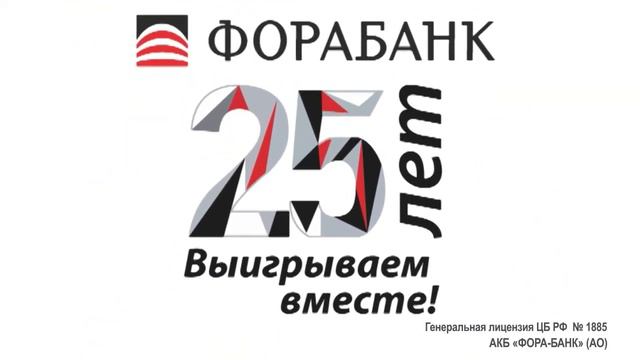 Фора 10 1 смотреть онлайн