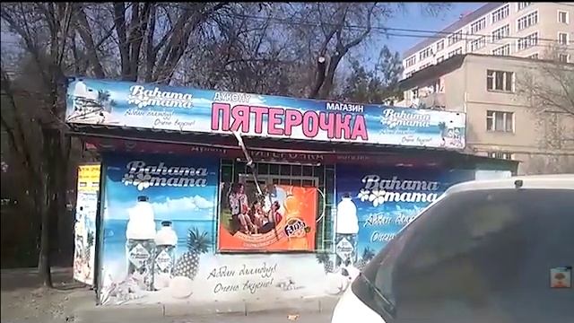 9. Бишкек 2019. Ул. Карла Маркса верх - Ортосайский рынок весной. смотреть онлайн
