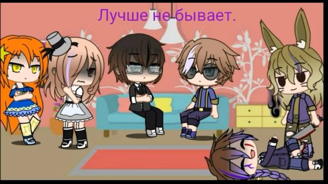 (GC) Семья Афтонов встречает семью Уильяма. Серия 3 "Тайна раскрыта" смотреть онлайн