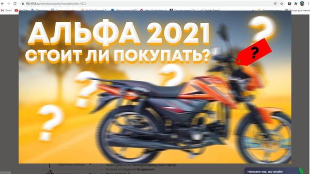 Какой МОПЕД купить в 2022 году? Что-бы НЕ ЛОХАНУТЬСЯ! смотреть онлайн