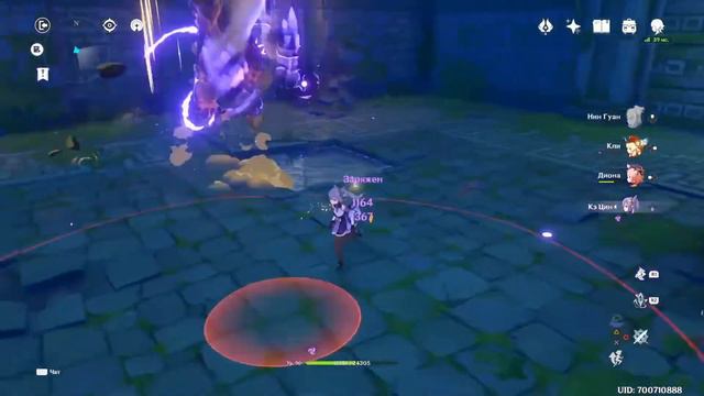 Genshin Inpact : #77 Логово Геовишапов Соло и Вдвоём PS4 смотреть онлайн